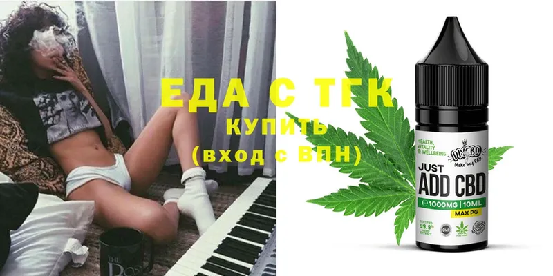 Canna-Cookies конопля  это наркотические препараты  Верхоянск  где купить  