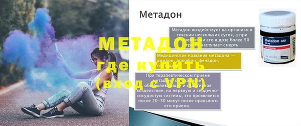 mdpv Верхний Тагил